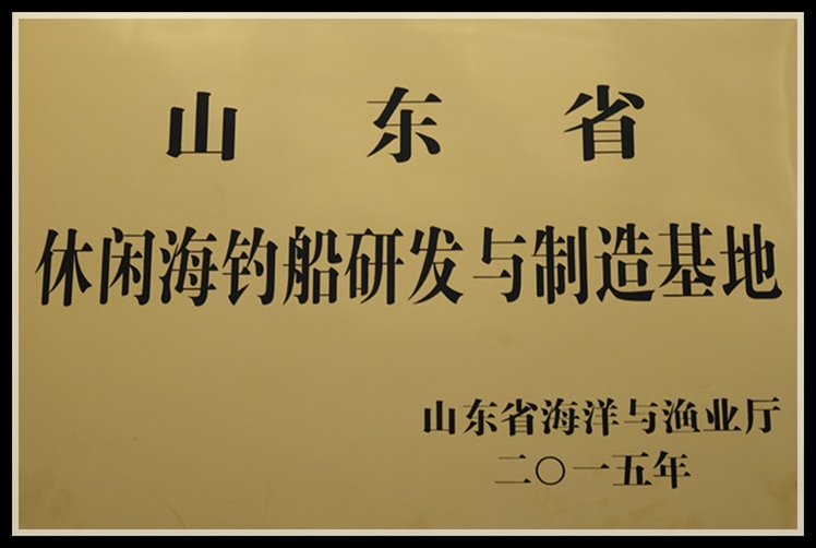 研发制造基地1